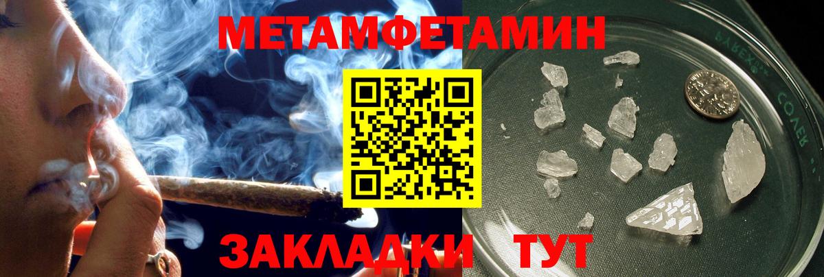 АМФ Розовый  Вход с VPN  Кинель 