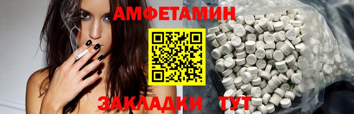 Амфетамин 97% Кинель