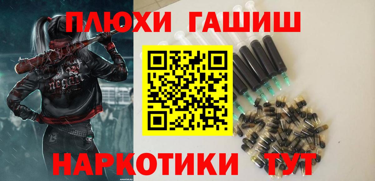 ГАШ гарик Кинель