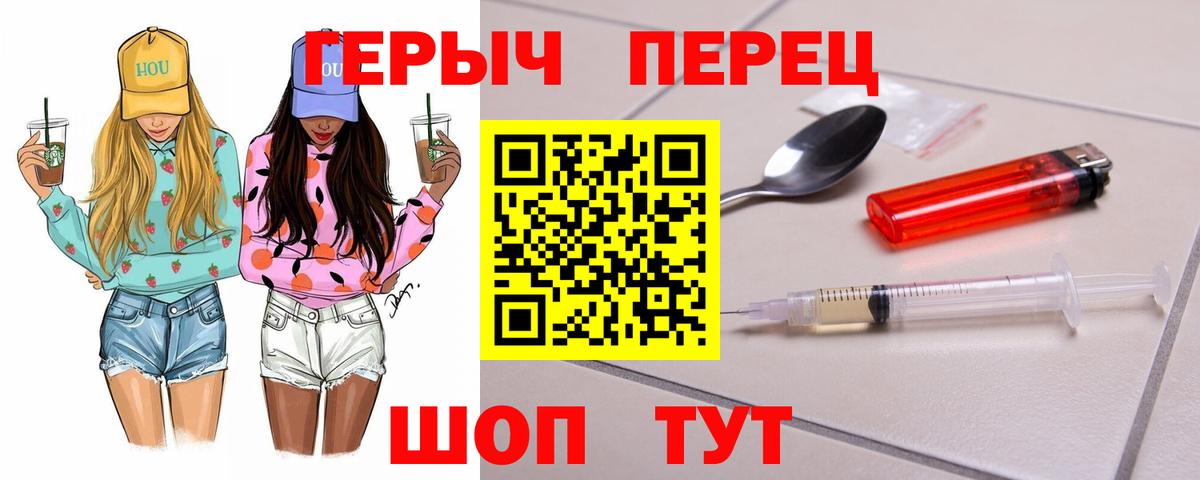 Героин Афган Кинель
