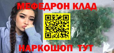 кокаин перу Гусиноозёрск