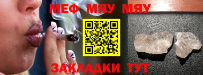 спайс Гусь-Хрустальный