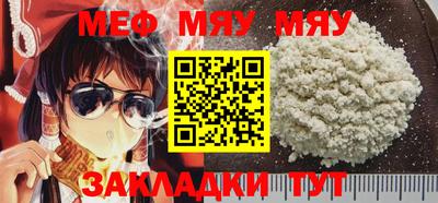 спайс Гусь-Хрустальный