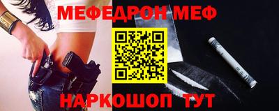 кокаин перу Гусиноозёрск