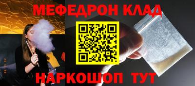 кокаин перу Гусиноозёрск