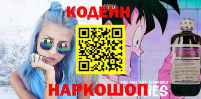 спайс Гусь-Хрустальный