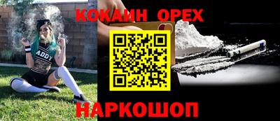 mdma Гусев
