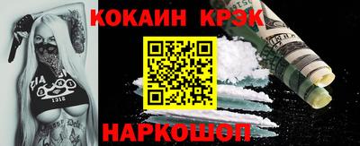 спайс Гусь-Хрустальный
