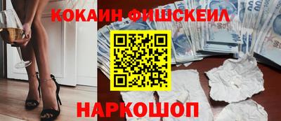 спайс Гусь-Хрустальный