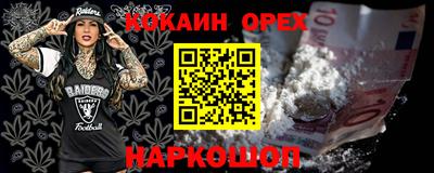 mdma Гусев