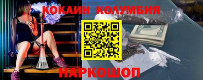 спайс Гусь-Хрустальный