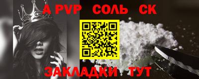 таблы Дмитров