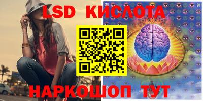 кокаин перу Гусиноозёрск