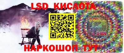 кокаин перу Гусиноозёрск