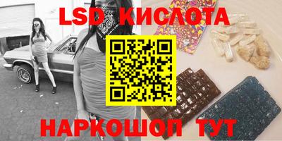 mdma Гусев