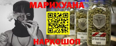 кокаин перу Гусиноозёрск