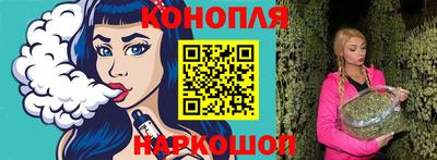 спайс Гусь-Хрустальный