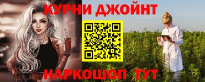 кокаин перу Гусиноозёрск