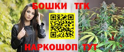 спайс Гусь-Хрустальный