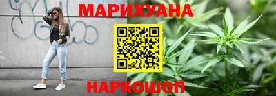 кокаин перу Гусиноозёрск