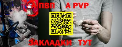 спайс Гусь-Хрустальный