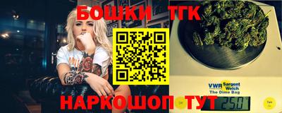 спайс Гусь-Хрустальный