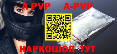 кокаин перу Гусиноозёрск