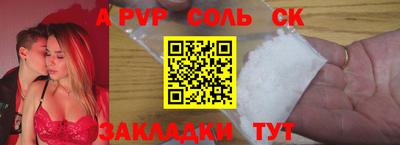 марки lsd Долгопрудный