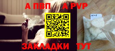 кокаин перу Гусиноозёрск