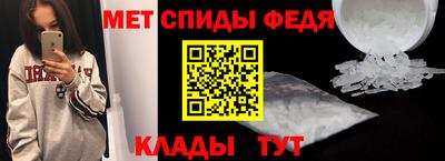 mdma Гусев