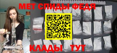 спайс Гусь-Хрустальный