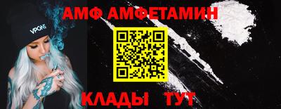 спайс Гусь-Хрустальный