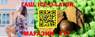 спайс Гусь-Хрустальный