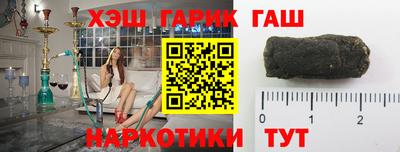 кокаин перу Гусиноозёрск