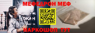 спайс Гусь-Хрустальный