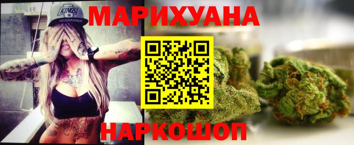 Кинель  МАРИХУАНА Ganja  Вход с VPN  МАРИХУАНА гибрид 