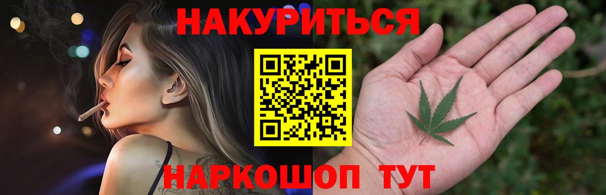 Конопля Ganja Кинель